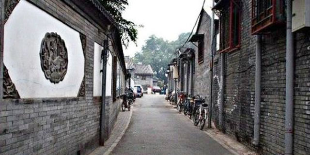 Beijing Hutong Walking Tour