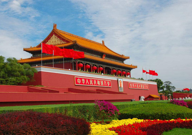 Tian’anmen Square