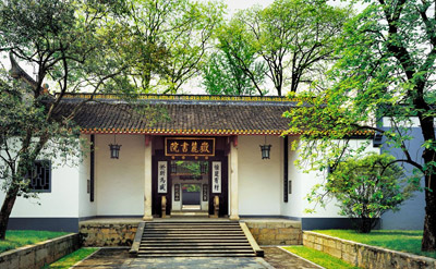 Changsha Tour