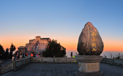 Hengshan Mountain Tour