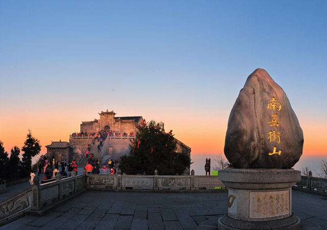 Hengshan Mountain