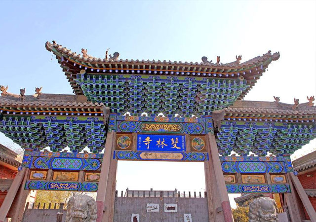 Shuanglin Temple