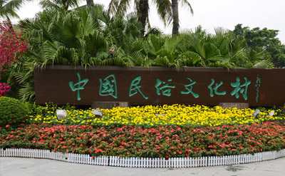 Shenzhen and Hong Kong Tour