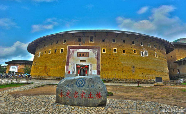 Fujian Hakka and Mt. Huangshan Tour