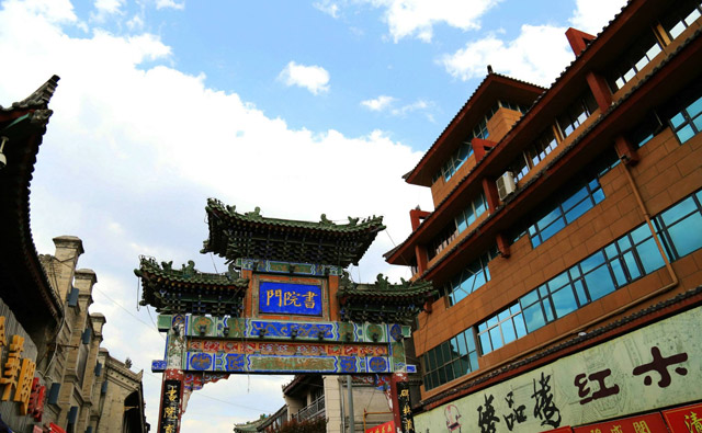 Xian Ancient Capital Walking Tour