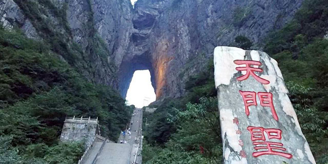 4 Days Zhangjiajie Tour