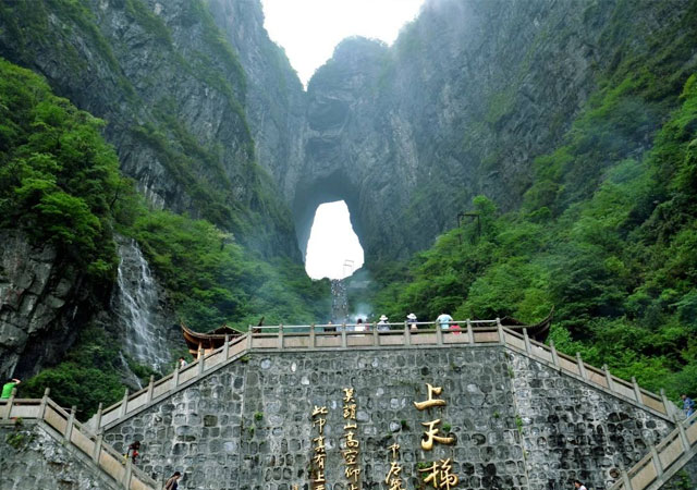 Tianmenshan Mountain