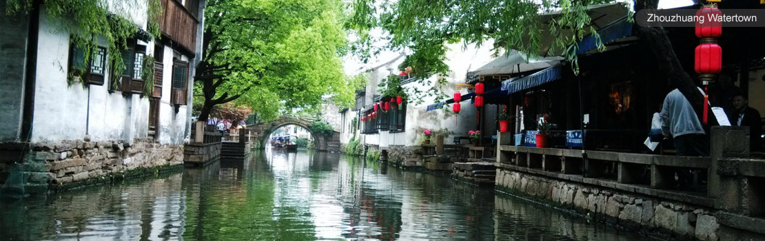 Suzhou Tours