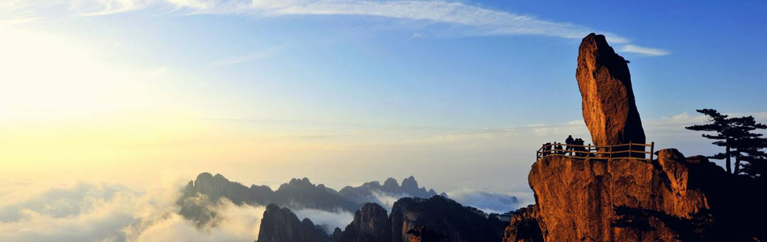 Huangshan Tours