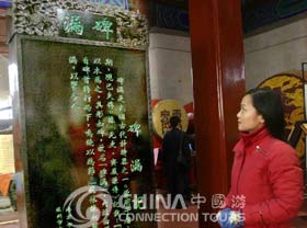 Drum Tower