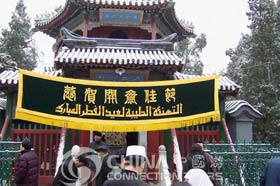 Minaret of Beijing Ox Street Mosque, Beijing Attractions, Beijing Travel Guide