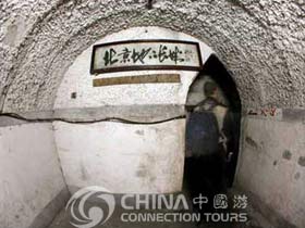 Beijing Underground City, Beijing Attractions, Beijing Travel Guide