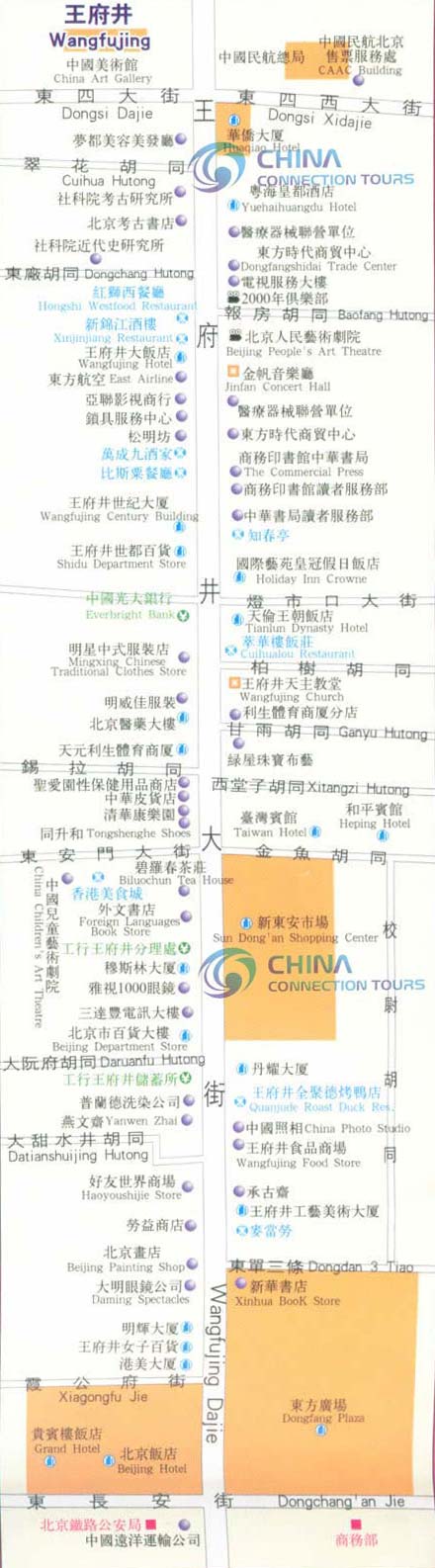 Wang Fu Jing Map