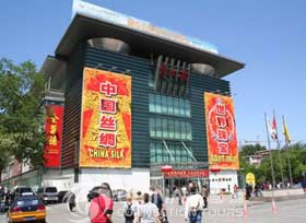 Beijing Xiushui Market, Beijing Shopping, Beijing Travel Guide