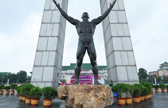 Changchun Culture Square