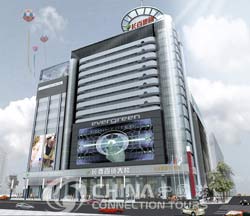 Changchun Department Store - Changchun Shopping
