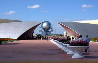 Changchun Movie City