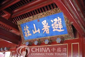 Chengde Summer Resort, Chengde Attractions, Chengde Travel Guide