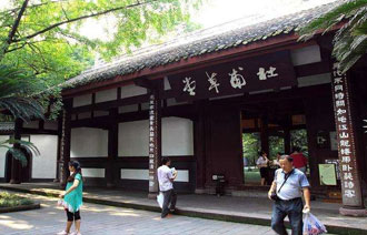 Du Fu's Thatched Cottage