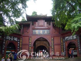 Mountain Qingchengshan, Chengdu Attractions, Chengdu Travel Guide