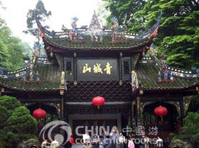 Qingchengshan Mountain, Chengdu Attractions, Chengdu Travel Guide