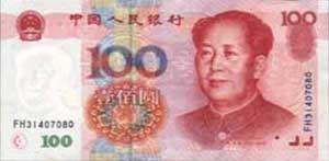 The obverse of 100 Yuan