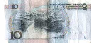 The inverse of 10 Yuan