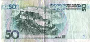 The inverse of 50 Yuan