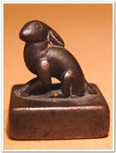 Chinese official seals