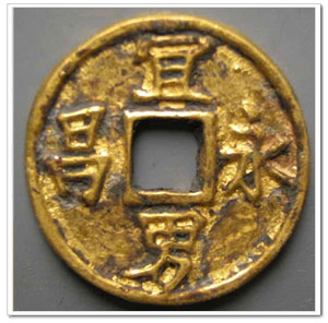 chinese coins price guide chinese coins price guide
