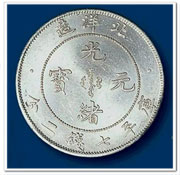Minted coins, ancient Chinese coins