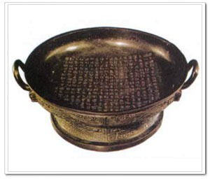 Pan, ancient Chinese bronze wares
