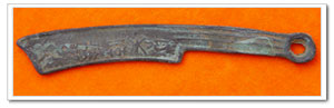 Sword-shaped coins, ancient Chinese coins