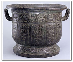 Yu, ancient Chinese bronze wares