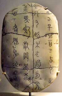 Oracle Bones, Zhou Dynasty