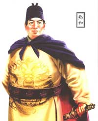 Zhenghe, great voyager – Ming dynasty
