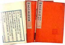 Shennong, Traditional Chinese Medicine
