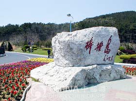 Dalian Bangchuidao Symbol, Dalian Attractions, Dalian Travel Guide