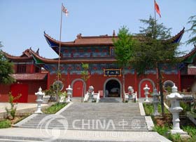 Drum Hill, Fuzhou Travel Guide