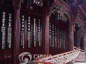 Hangzhou Hu Qingyu Pharmaceutical, Hangzhou Attractions, Hangzhou Travel Guide