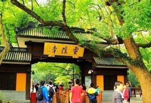 Hangzhou Lingyin Temple