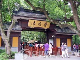 Hangzhou Lingyin Temple, Hangzhou Attractions, Hangzhou Travel Guide