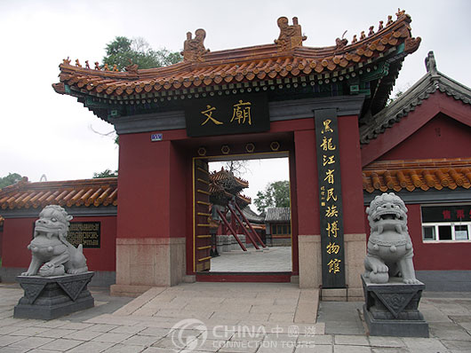Harbin Heilongjiang Ethnic Museum, Harbin Attractions, Harbin Travel Guide