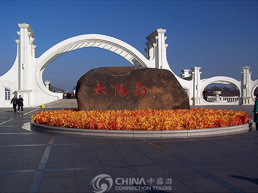 Harbin Sun Land, Harbin Attractions, Harbin Travel Guide