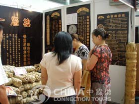 Anhui Green Tea, Hefei Shopping, Hefei Travel Guide