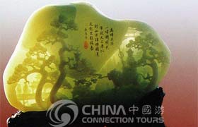 Hetianese Jade, Hetian Shopping, Hetian Travel Guide