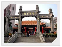 Hong Kong Wong Tai Sin Temple, Hong Kong Attractions, Kong Kong Travel Guide