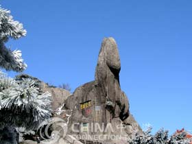 Huangshan Stone Inscriptions, Huangshan Attractions,  Huangshan Travel Guide