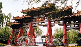 Daming Lake, Jinan Attractions, Jinan Travel Guide