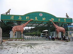 Jinan Wildlife World, Jinan Attractions, Jinan Travel Guide